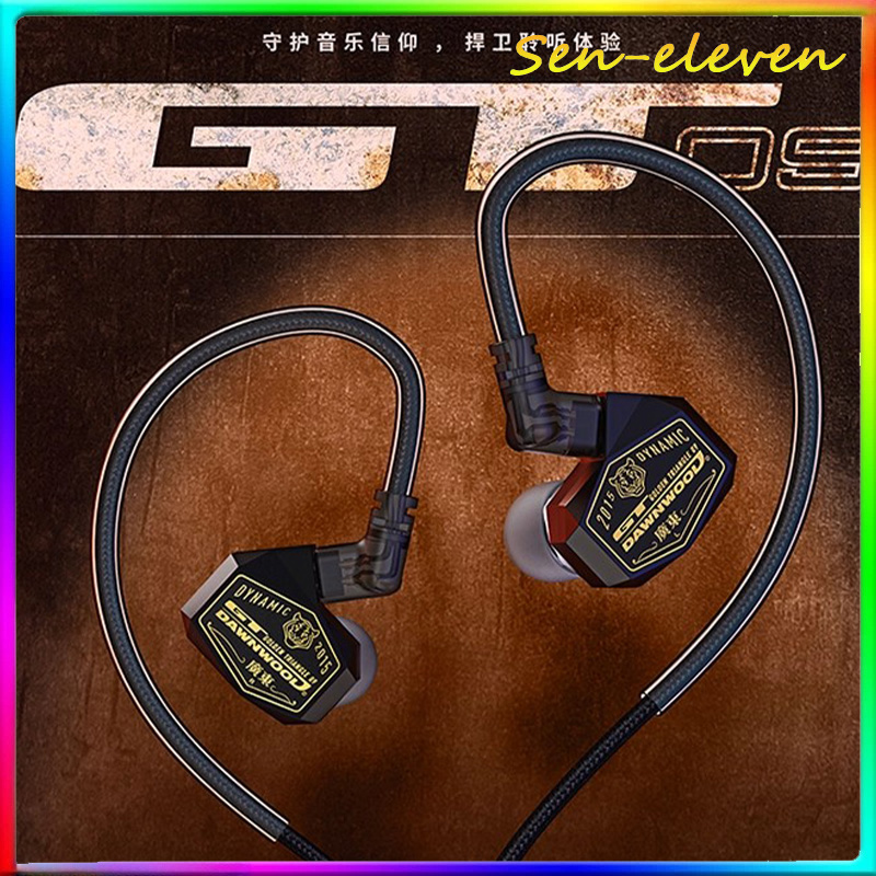 Planar Magnetic Iem Earphones - DAWNWOOD GT09 IEM Berkabel, Earbud Monitor